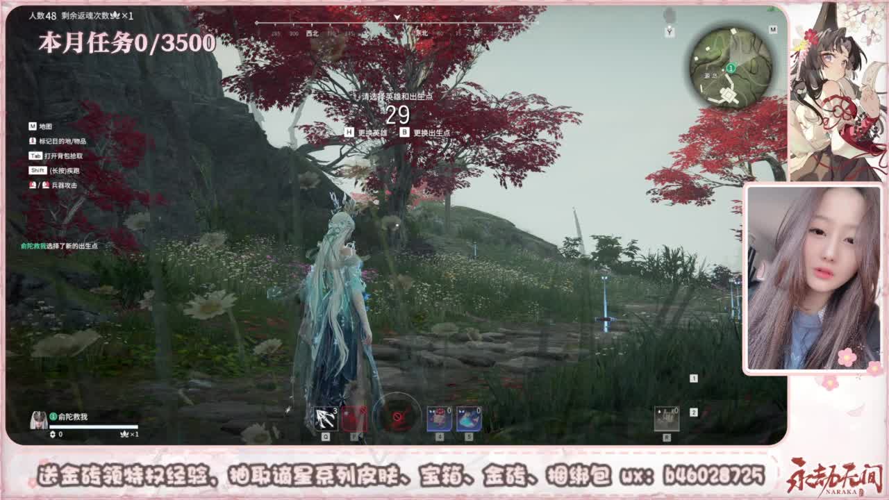 共振联赛 接任务 第2段