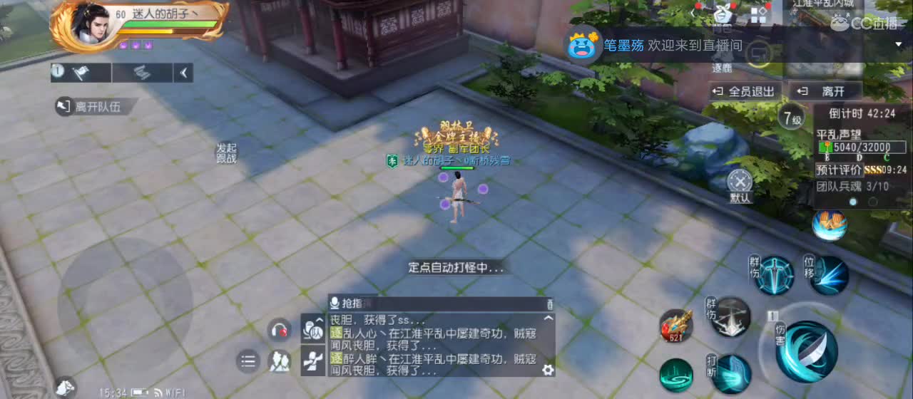 免费送点赞支持一下【谢谢大家】 第4段