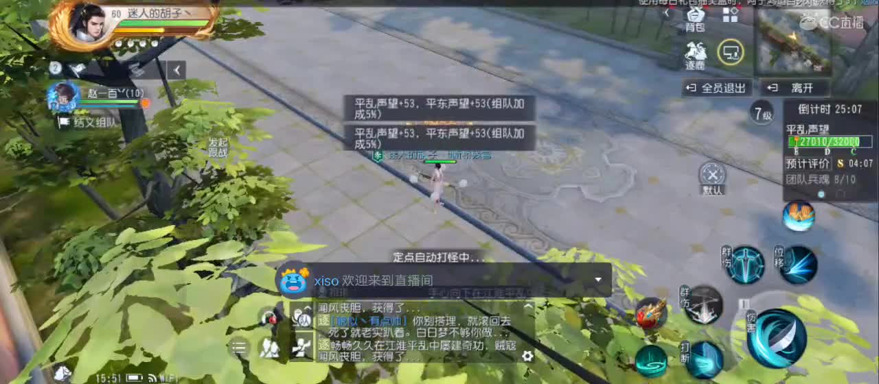 免费送点赞支持一下【谢谢大家】 第5段