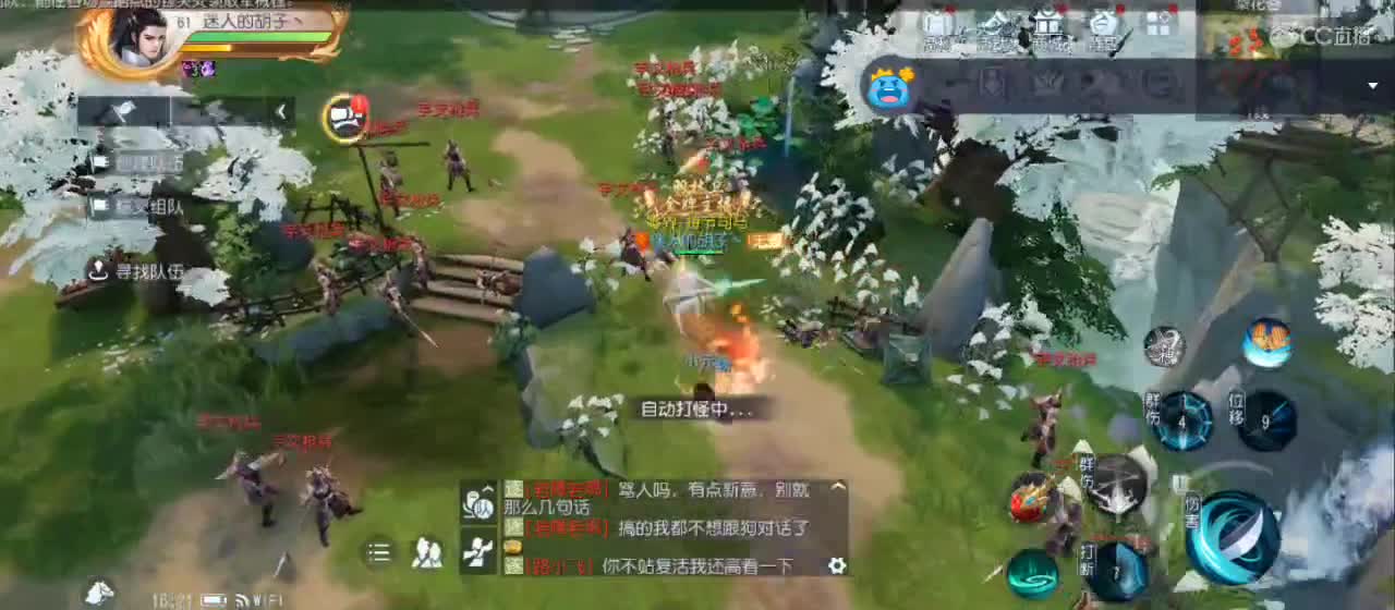免费送点赞支持一下【谢谢大家】 第6段