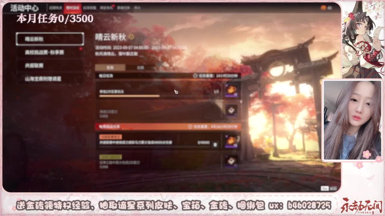 共振联赛 接任务 第3段