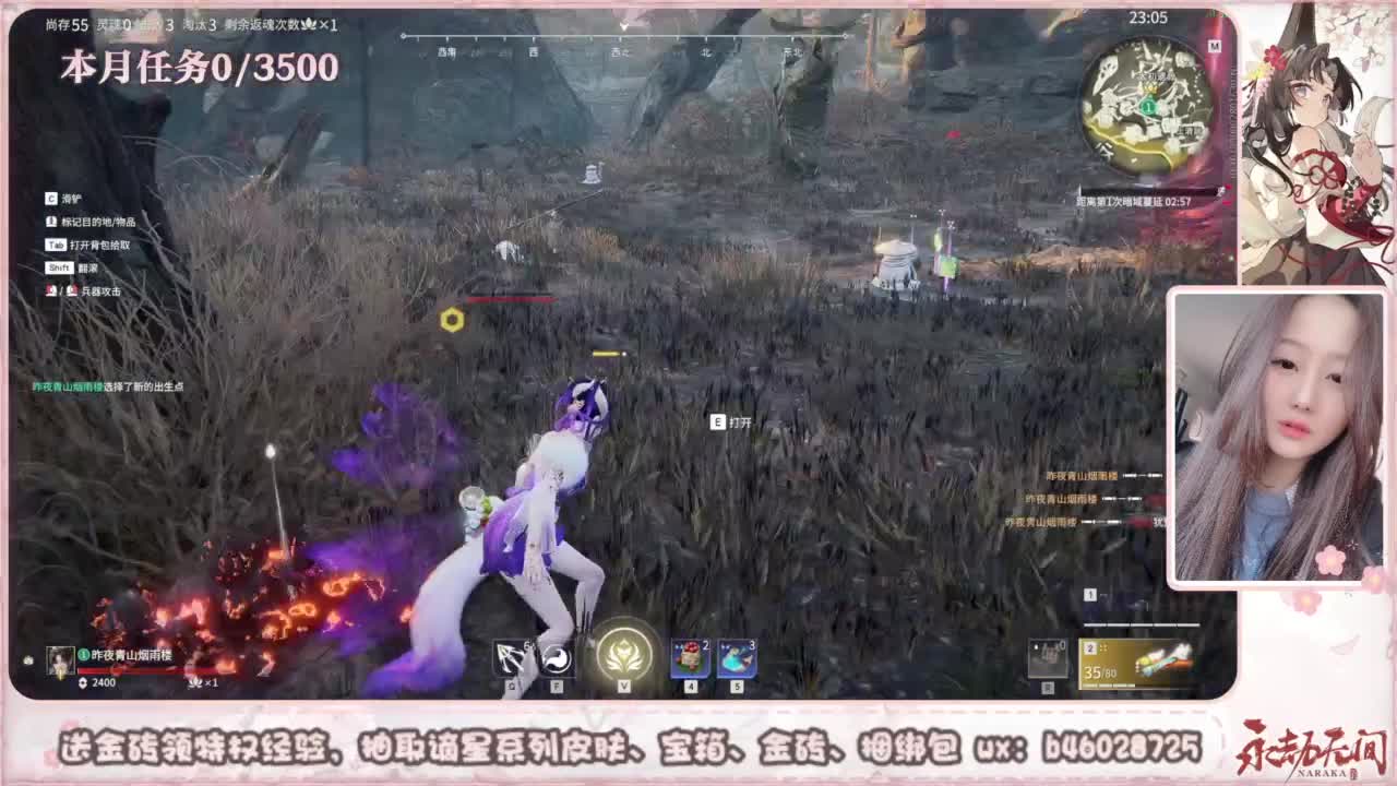 共振联赛 接任务 第4段