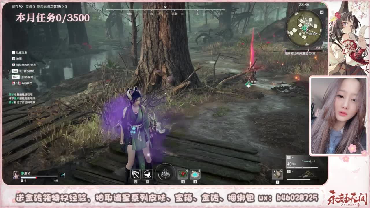 共振联赛 接任务 第5段