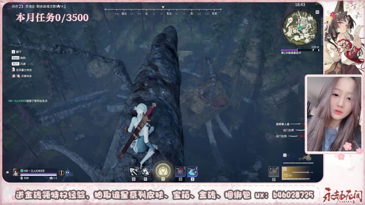 共振联赛 接任务 第6段