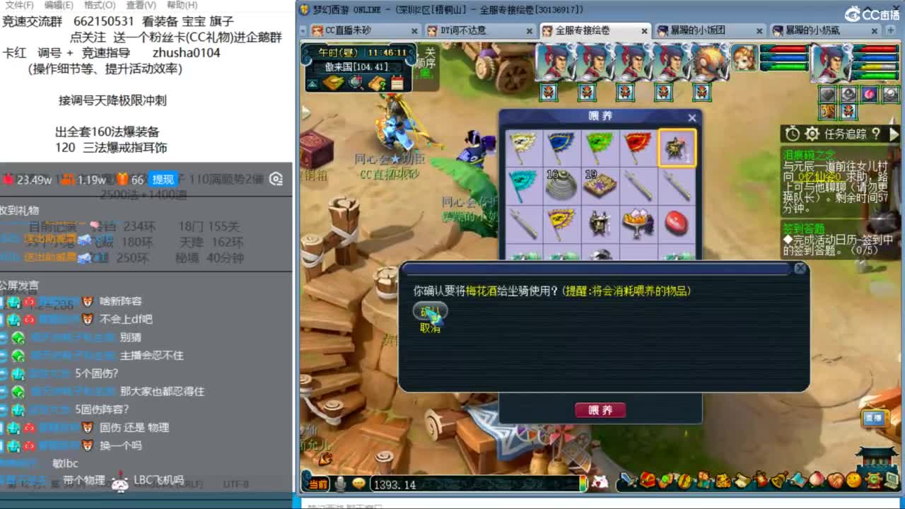 抓鬼大赛冠军在线疯狂抓鬼 第4段