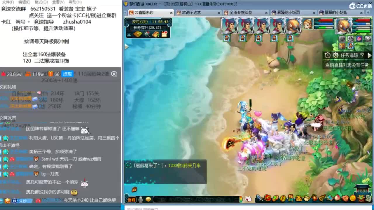 抓鬼大赛冠军在线疯狂抓鬼 第5段