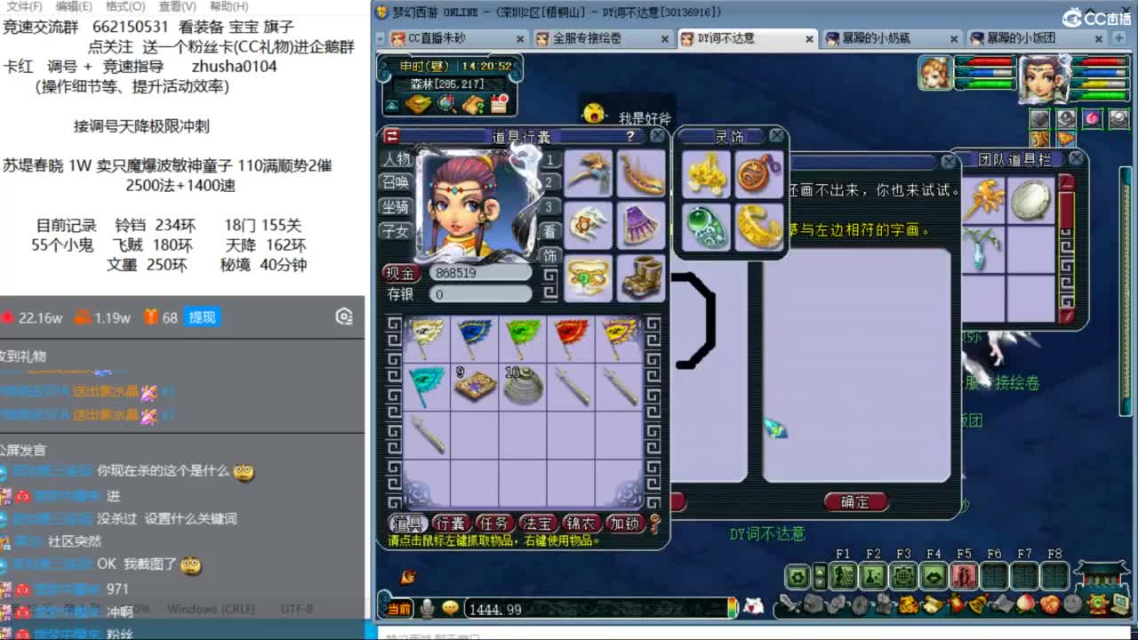 抓鬼大赛冠军在线疯狂抓鬼 第9段