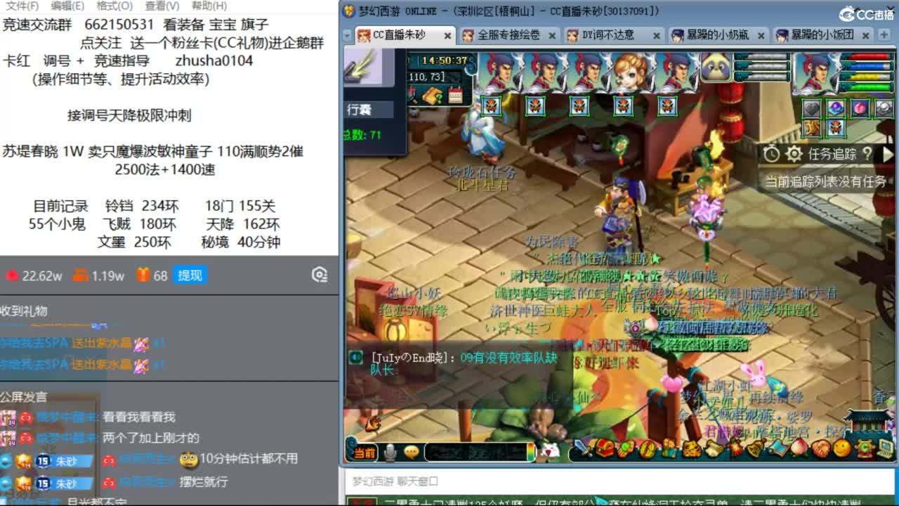 抓鬼大赛冠军在线疯狂抓鬼 第10段