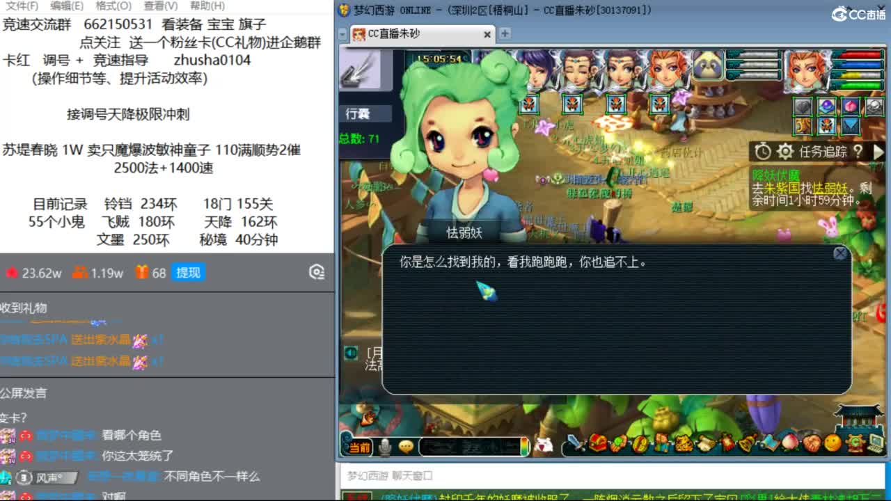 抓鬼大赛冠军在线疯狂抓鬼 第11段