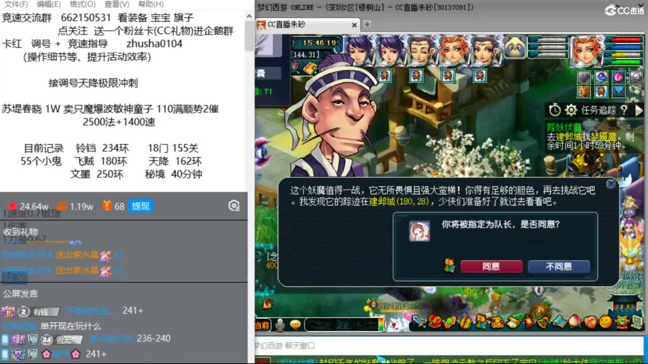 抓鬼大赛冠军在线疯狂抓鬼 第12段