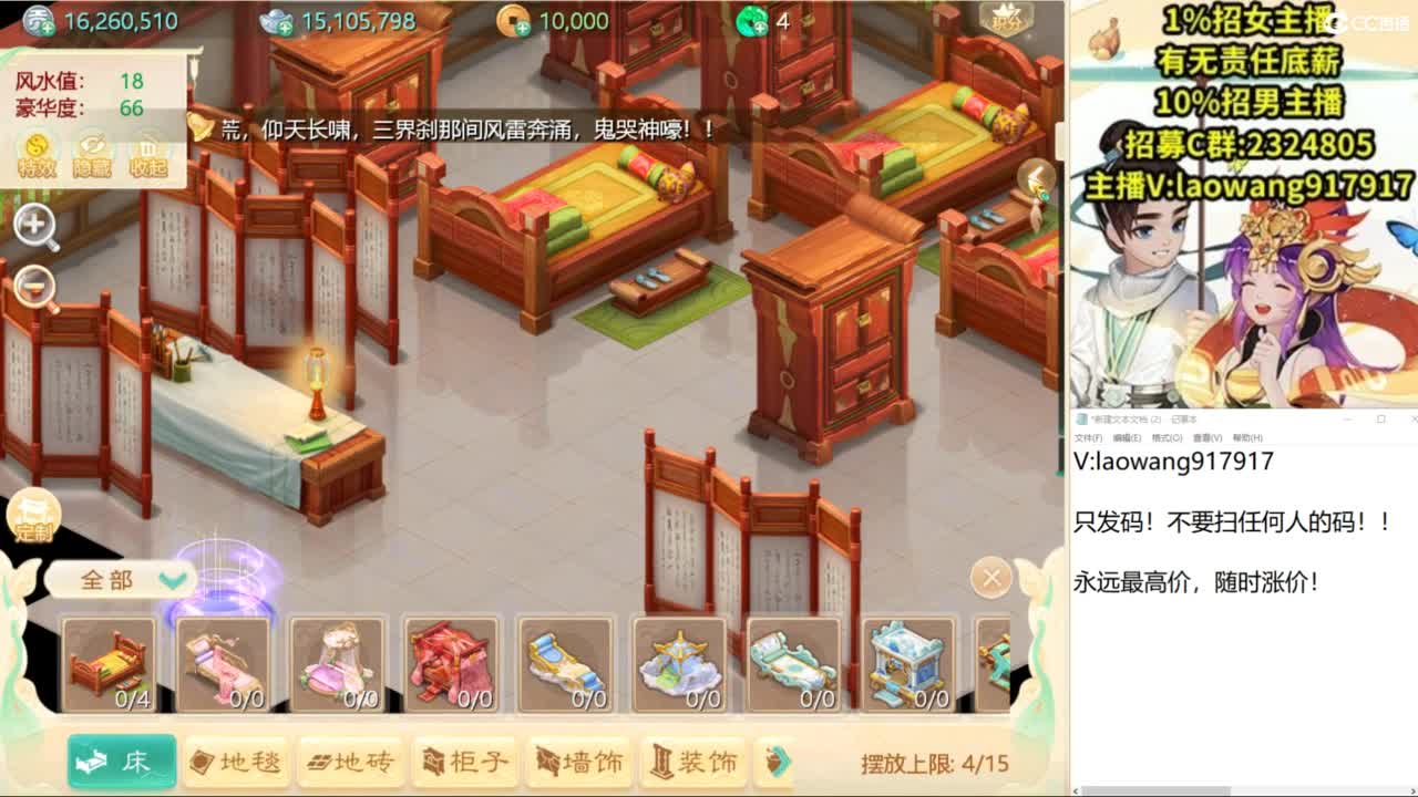 八周年高宝开挖！ 第2段