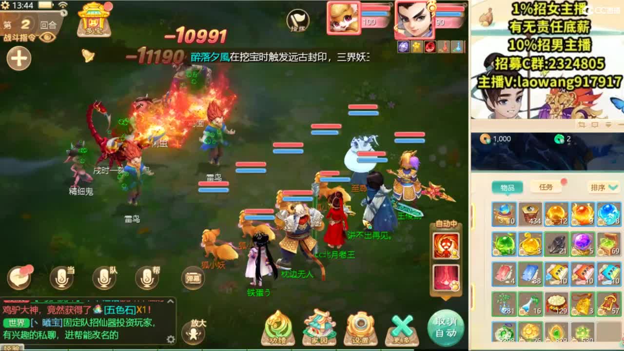 八周年高宝开挖！ 第4段