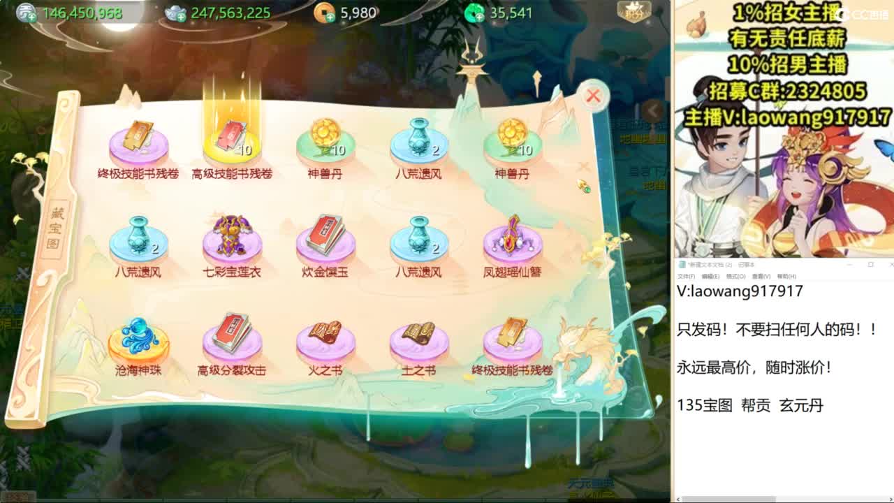 八周年高宝开挖！ 第5段