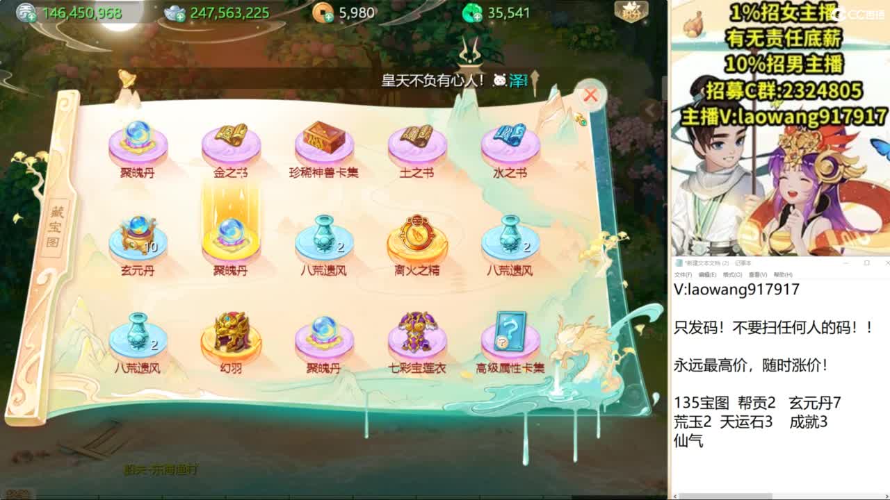 八周年高宝开挖！ 第6段