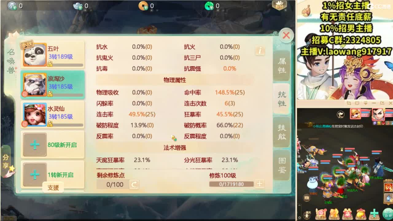 八周年高宝开挖！ 第7段