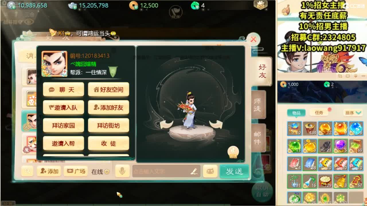 八周年高宝开挖！ 第8段