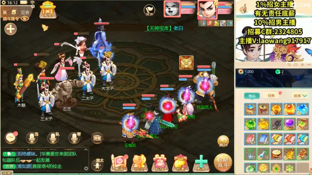 八周年高宝开挖！ 第9段