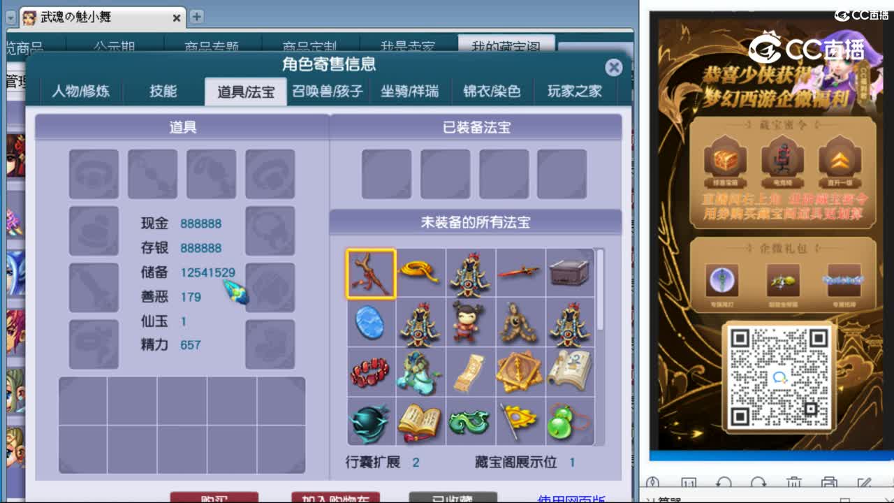 cc_capture_20230916170255