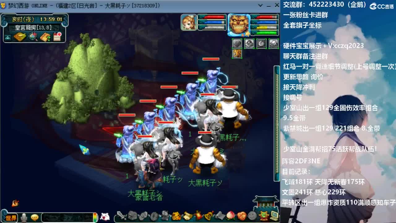 129顶级固伤日常 第9段