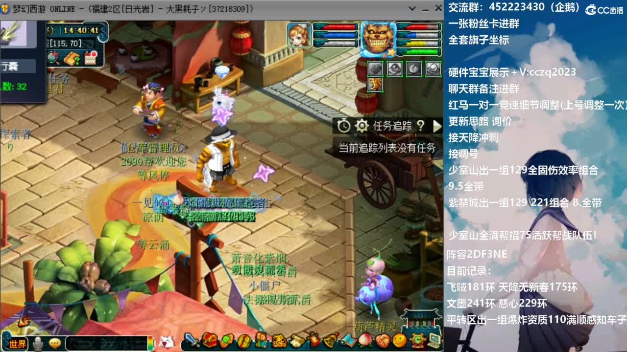 129顶级固伤日常 第10段