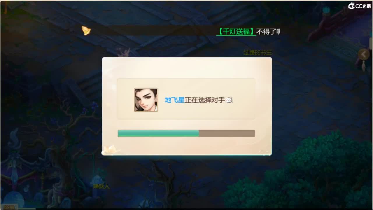 目标通关万象试炼 第2段