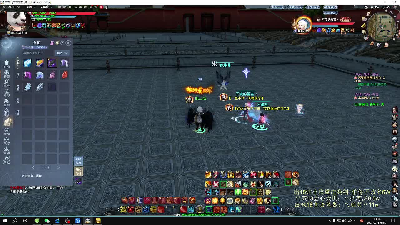 无双午夜乱斗 第11段