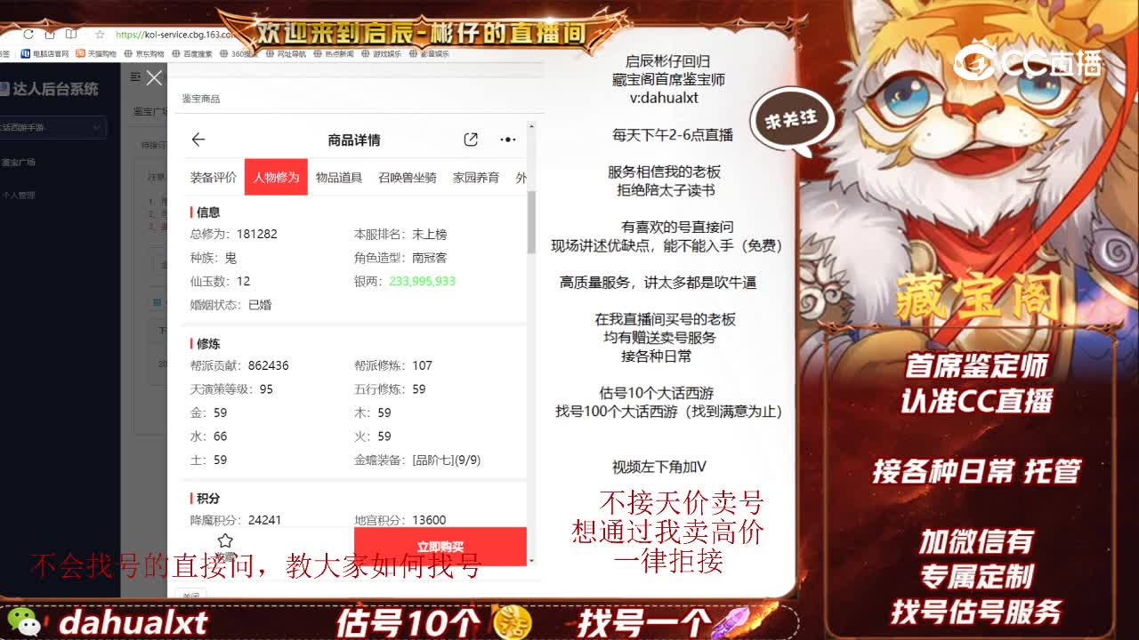 相聚男鬼
