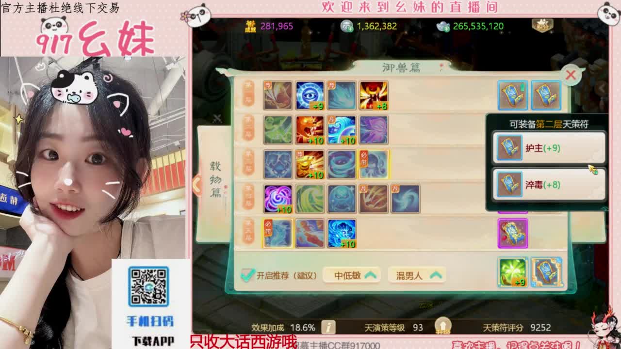 困难完美仙桃 第4段