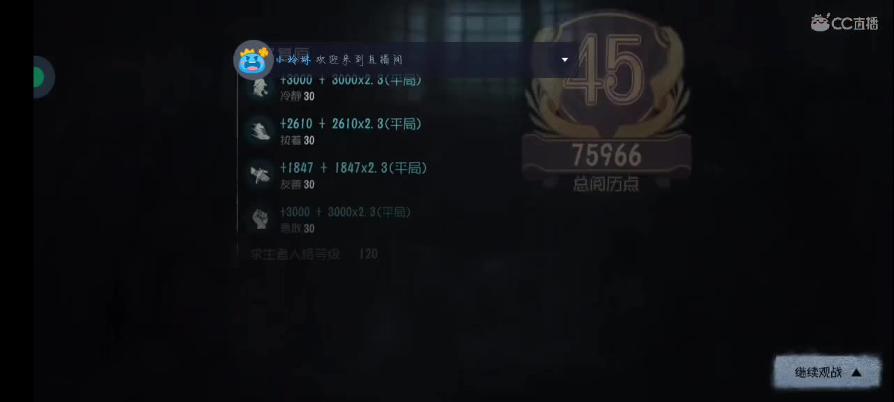 我直接启动 第2段