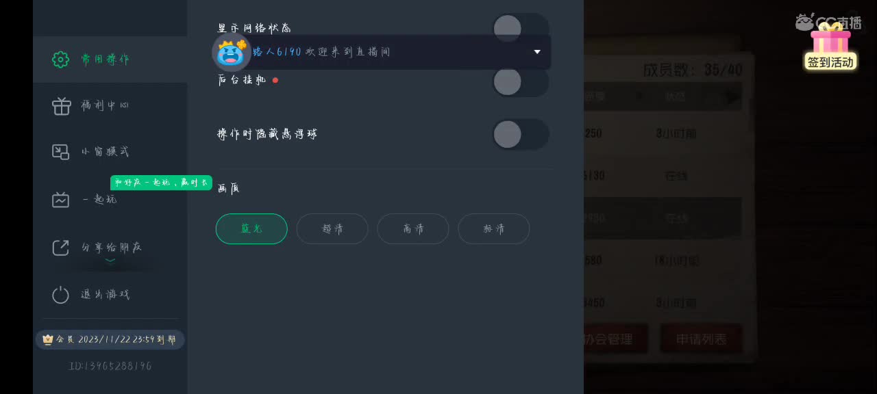 我直接启动 第3段