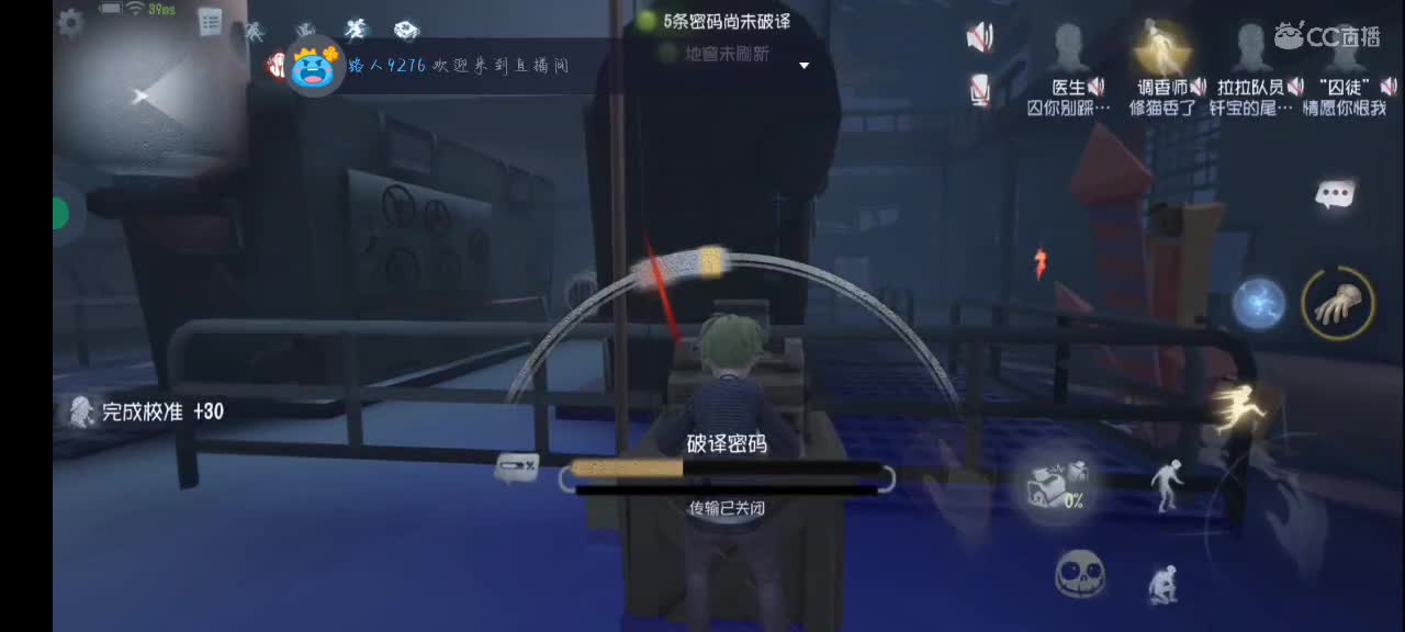 我直接启动 第4段