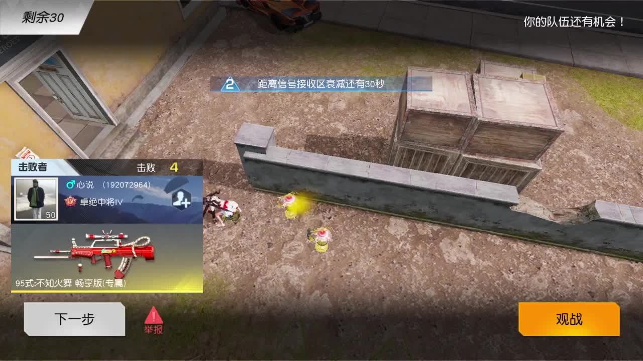 有当就上 第3段