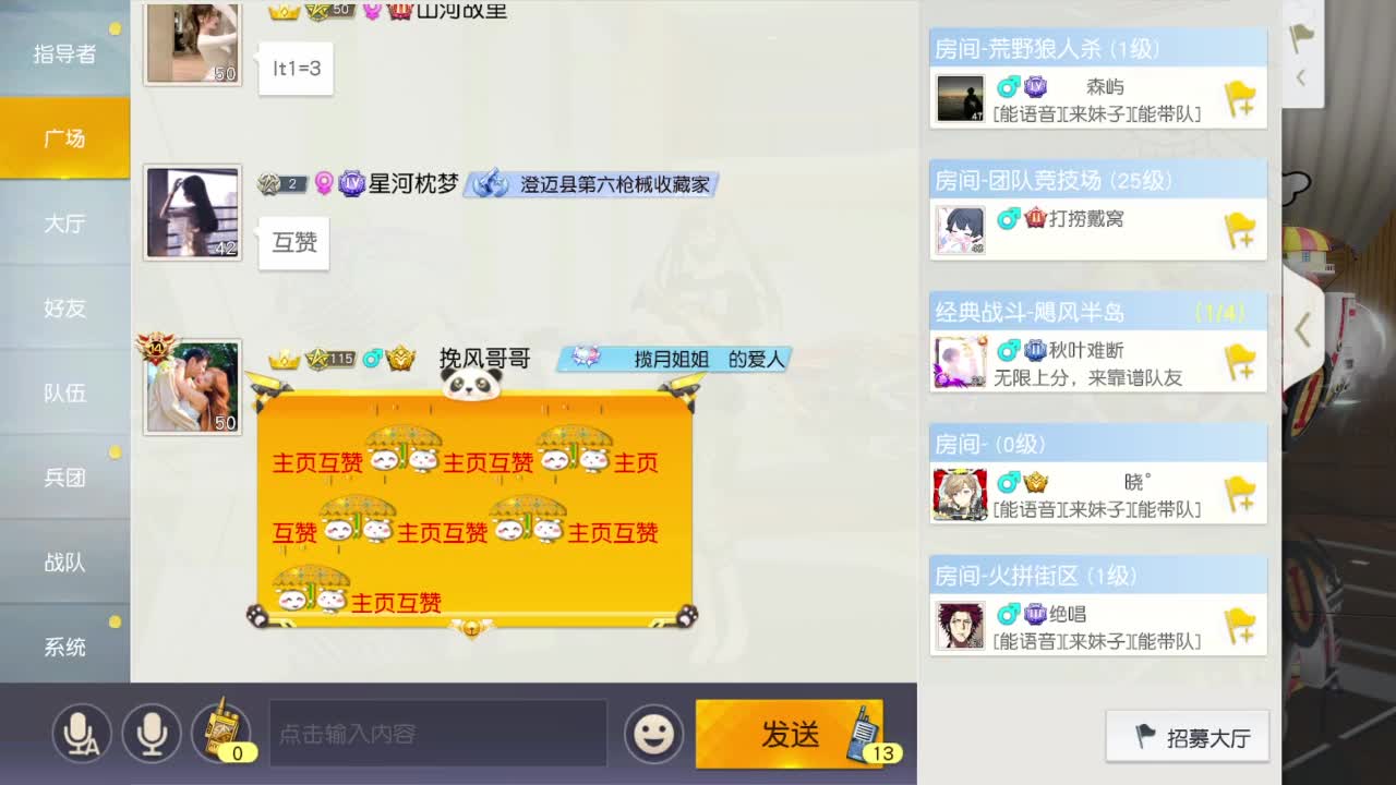 有当就上 第4段