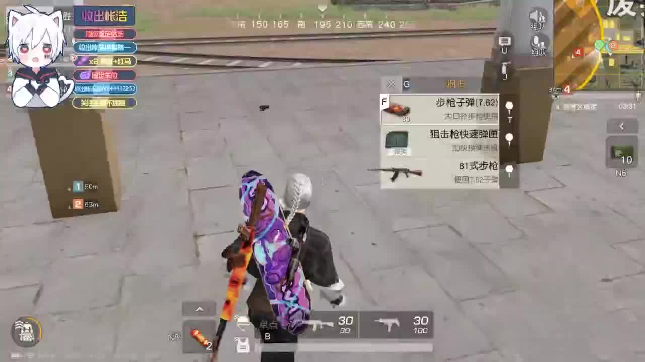 有 宝宝二队 第2段
