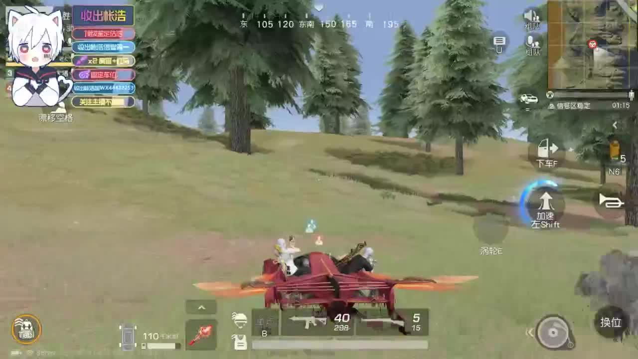 有 宝宝二队 第5段