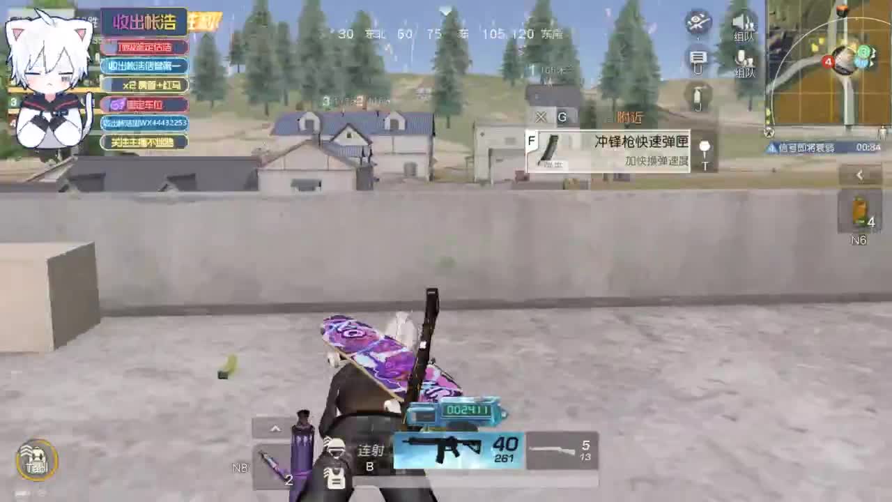 有 宝宝二队 第6段