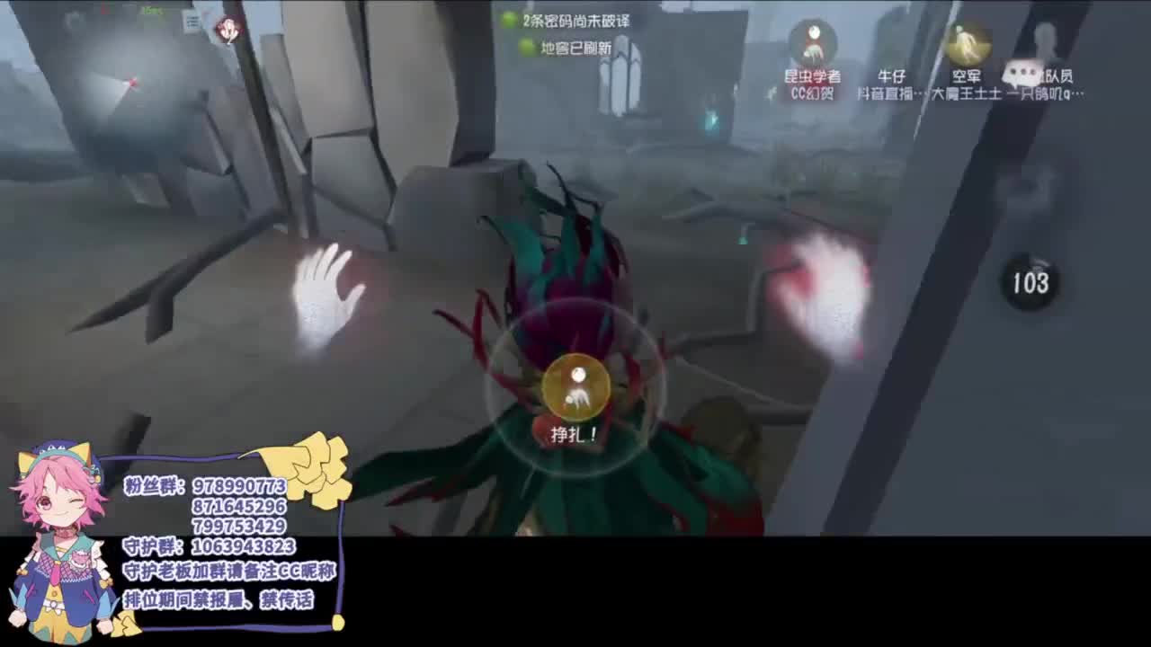 快乐的青年 第4段