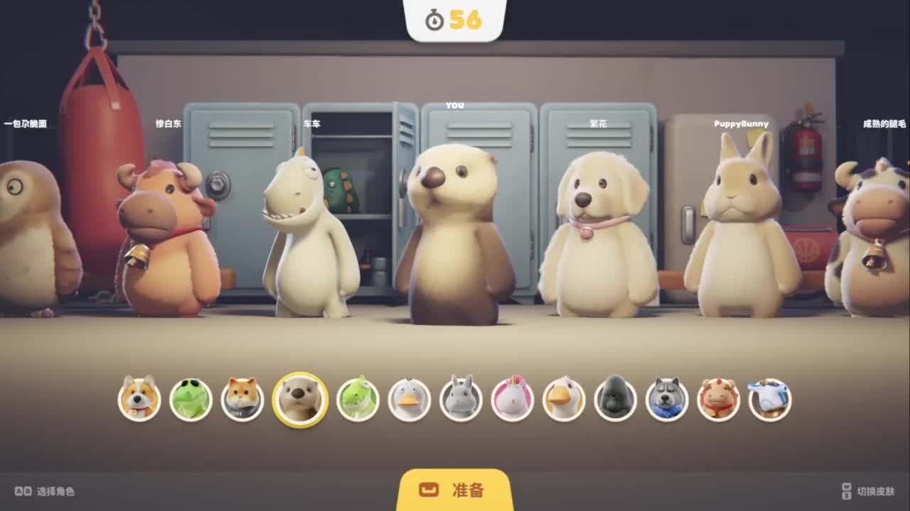 快乐的青年 第6段