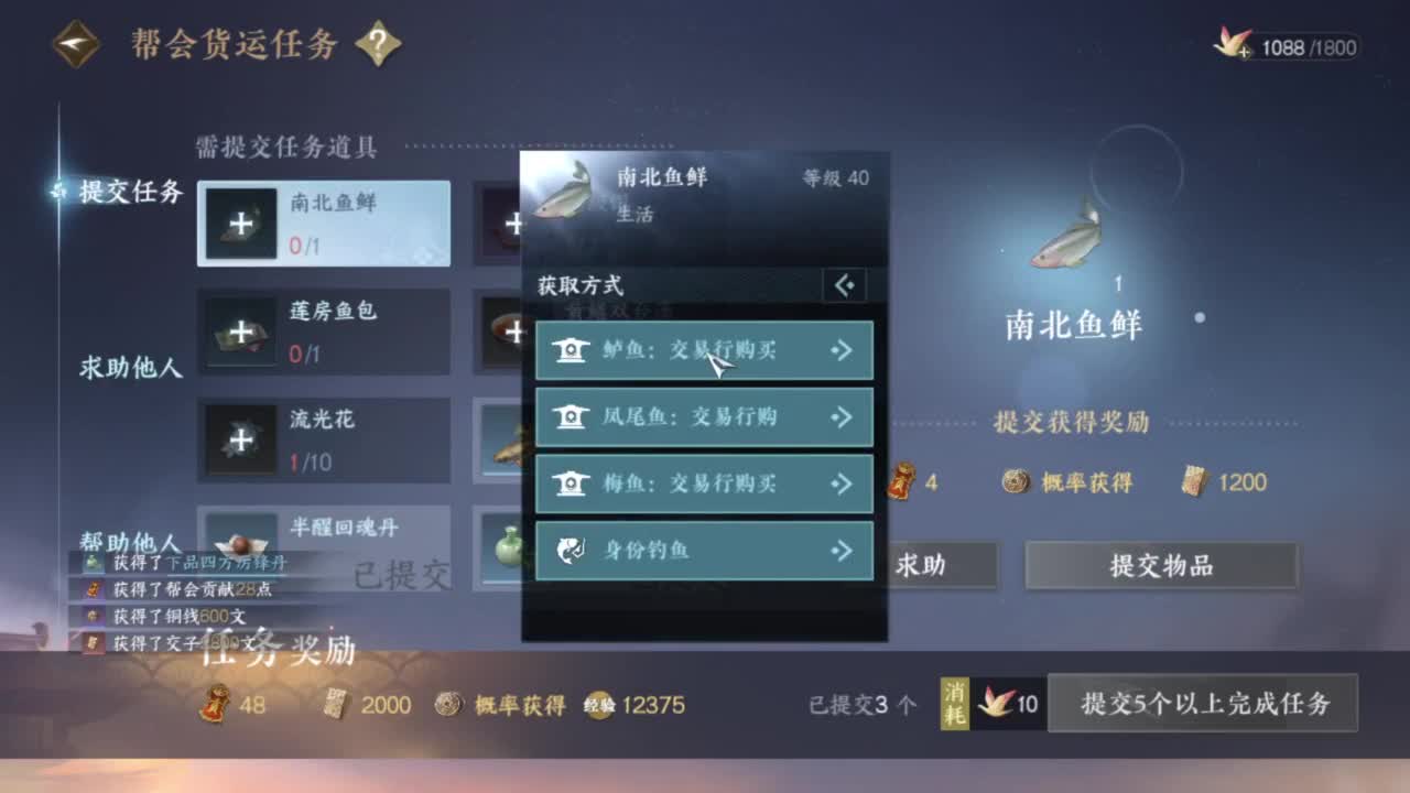 我只是个素问啊 第1段