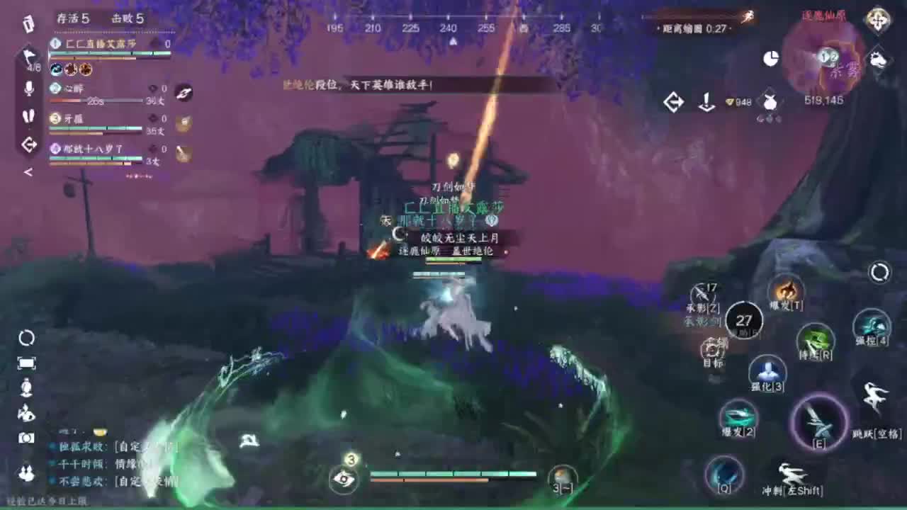 我只是个素问啊 第3段