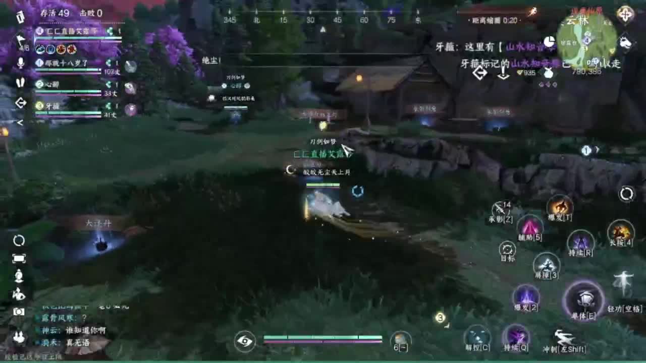 我只是个素问啊 第5段