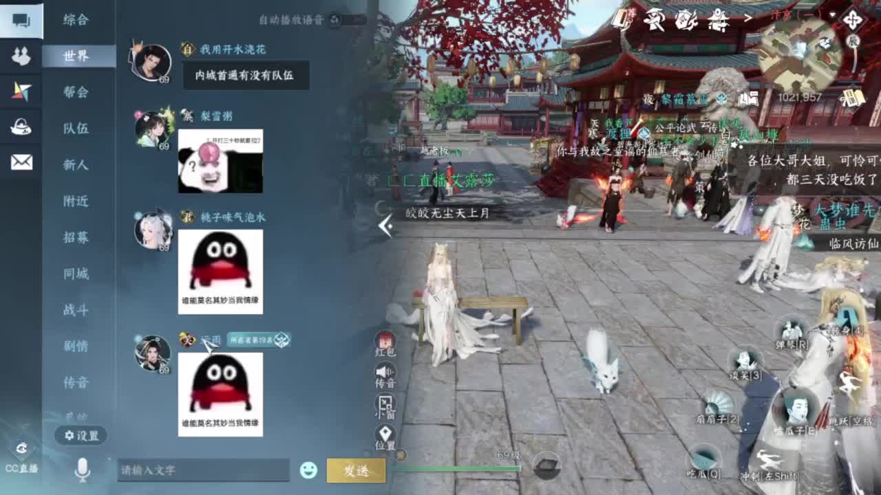 我只是个素问啊 第7段