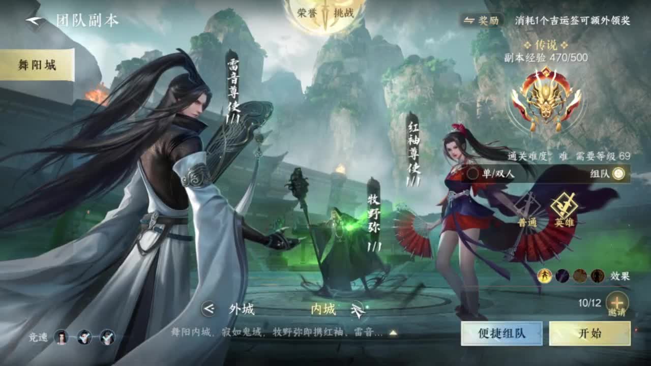 我只是个素问啊 第10段