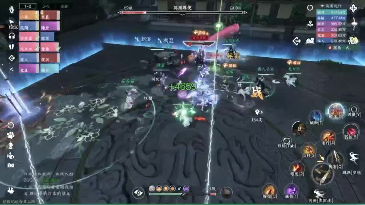 我只是个素问啊 第11段