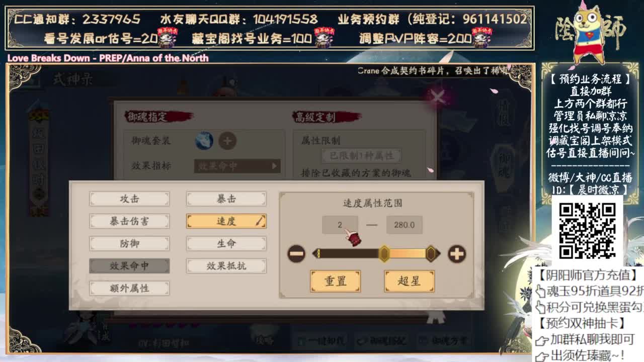 照姐还改吗？ 第2段