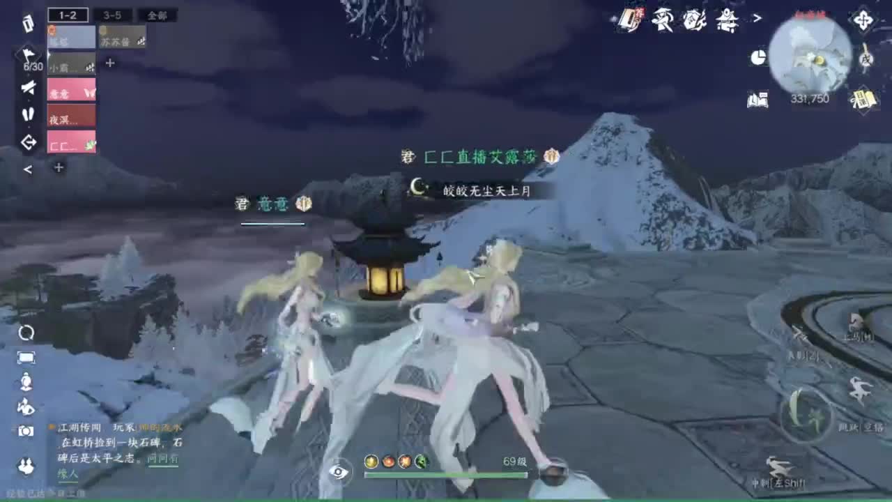我只是个素问啊 第12段