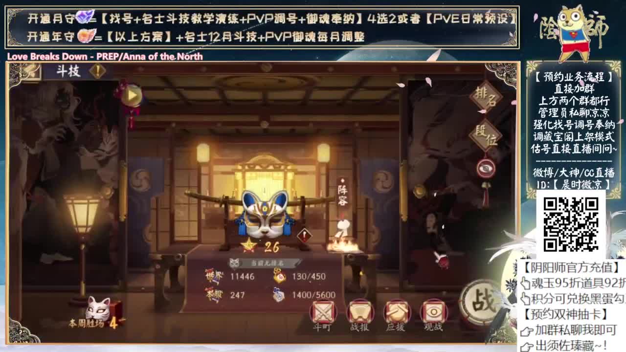 照姐还改吗？ 第6段