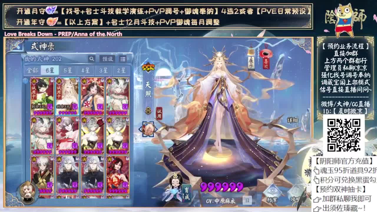 照姐还改吗？ 第7段