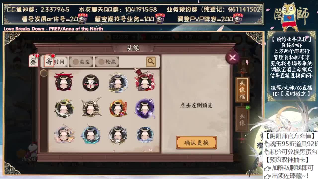 照姐还改吗？ 第9段