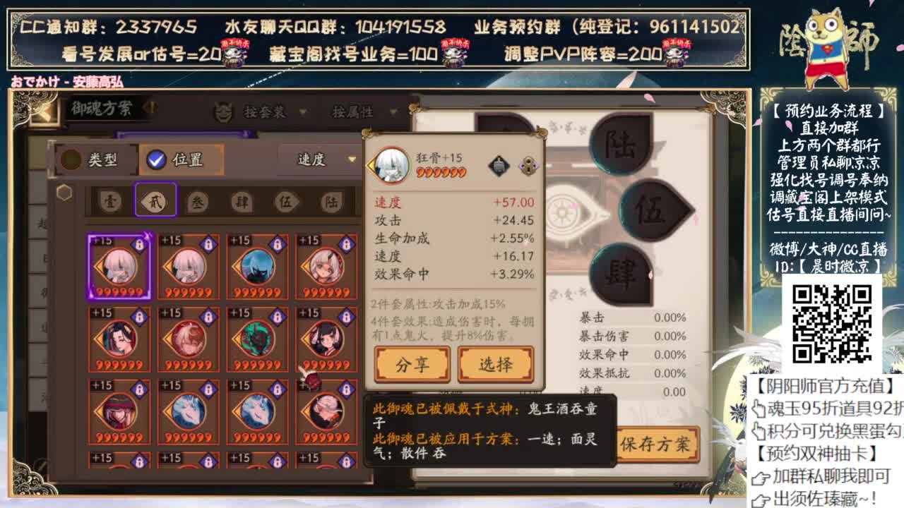照姐还改吗？ 第10段